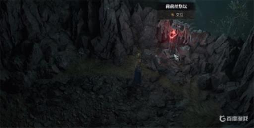 暗黑破坏神4莉莉丝圣坛位置?12