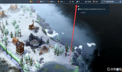 北境之地狂战士怎么召唤?3