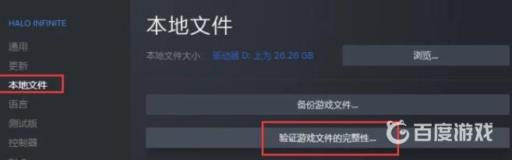 光环无限连不上怎么办?3