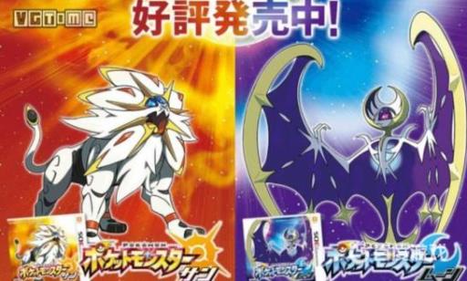 宝可梦浑圆之石可以让谁进化?1