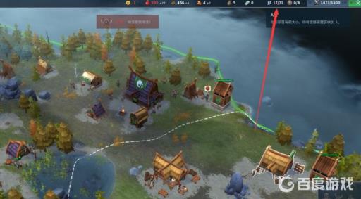 北境之地幸福度怎么提高?6