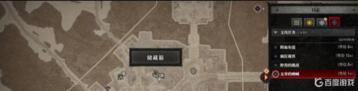 暗黑4账户内仓库共享吗?_暗黑4账户内仓库共享吗详细介绍 暗黑4账户内仓库共享吗?_暗黑4账户内仓库共享吗详细介绍