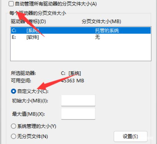 暗黑4内存溢出怎么解决?4