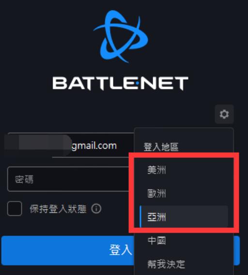 暗黑破坏神4亚服怎么买?5