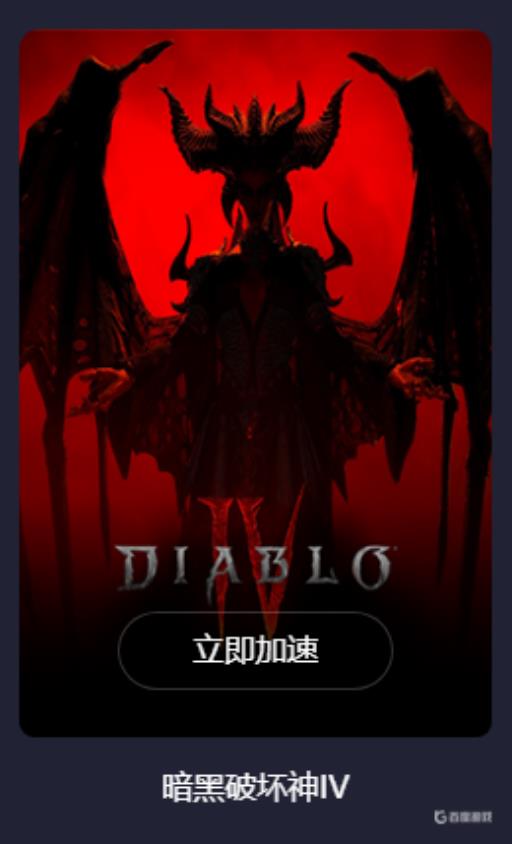 暗黑4玩哪个服务器好?1