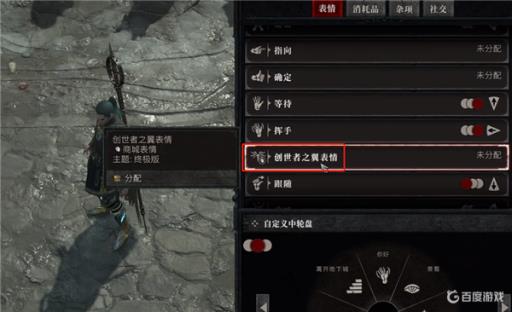 暗黑4豪华版预购奖励怎么领?3