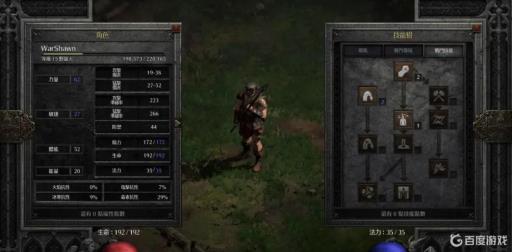 暗黑4到20级要多久?1