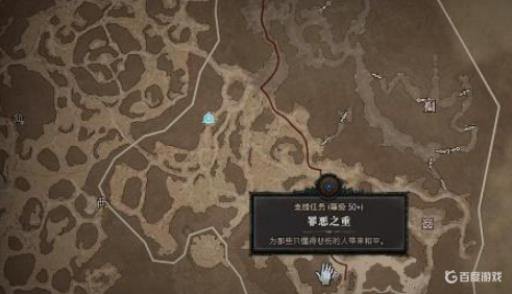 暗黑4罪恶之重怎么打?1