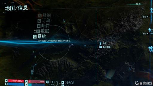 死亡搁浅咋退出?4