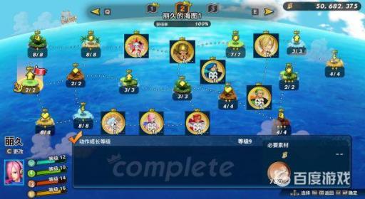 如何解锁角色-丽玖以及全部技能?1