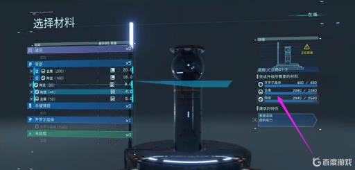 死亡搁浅修路需要什么?1