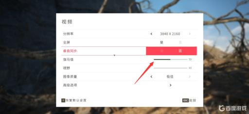 狙击手幽灵战士契约2亮度怎么调?2