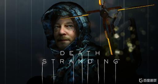 死亡搁浅签订契约有什么用?_死亡搁浅说什么