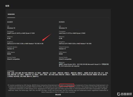 960能玩死亡搁浅吗?2