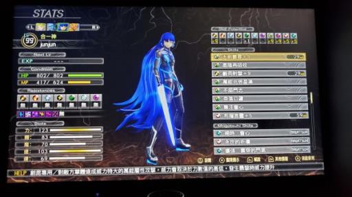 真女神转生5人修罗怎么打?5