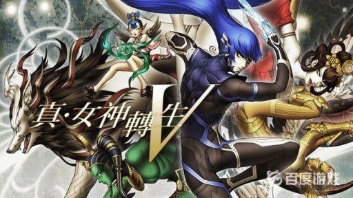 真女神转生5仲魔推荐有哪些?_真女神转生1仲魔图鉴 真女神转生5仲魔推荐有哪些?_真女神转生1仲魔图鉴