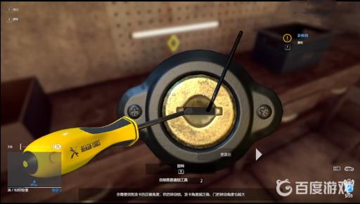 小偷模拟器撬锁l3