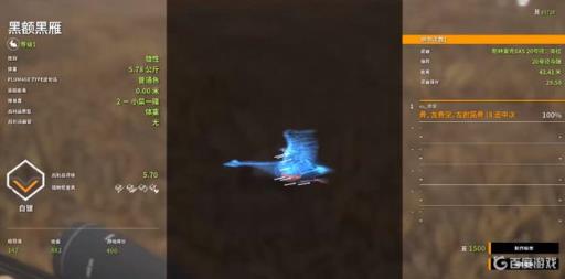 荒野的召唤打鸟捡不到怎么办?2