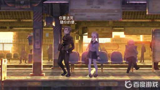 十三机兵先玩哪个篇章?_十三机兵选择篇章