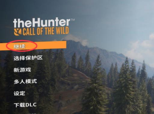 猎人荒野的呼唤怎么改车辆操作?1