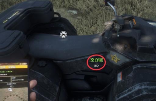 猎人荒野的呼唤怎么改车辆操作?5