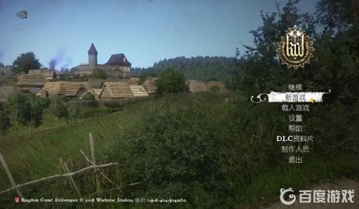 天国拯救马匹代码是什么?1