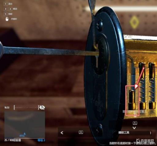 小偷模拟器撬锁l1