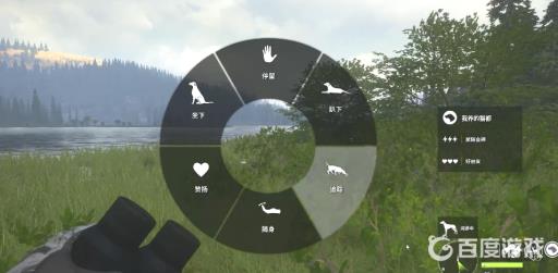 荒野的召唤让狗追踪按哪个键?2