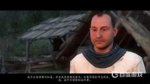 天国拯救远征骑士怎么过?5