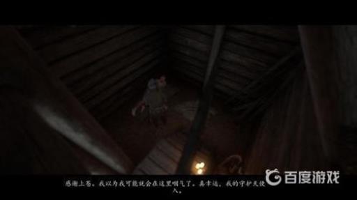 天国拯救远征骑士怎么过?7