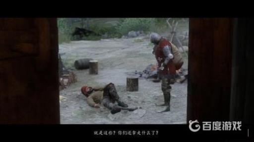 天国拯救远征骑士怎么过?9