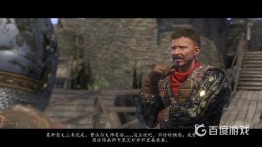 天国拯救远征骑士怎么过?15