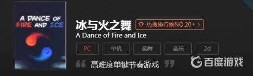 冰与火之舞可以手机玩吗?2