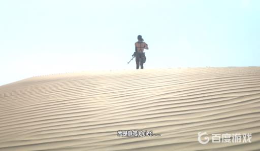 合金装备5静静两种结局是什么?2