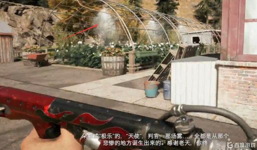 孤岛惊魂5烧毁极乐田怎么关水?1