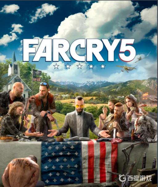 孤岛惊魂5地图怎么开?1