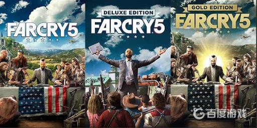 孤岛惊魂5标准版和黄金版有什么区别?3