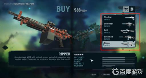 孤岛惊魂5怎么换枪?2