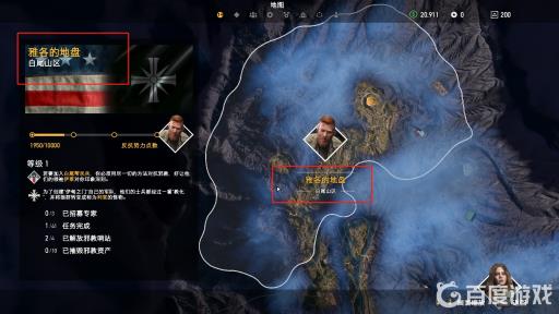 孤岛惊魂5鱼的记录牌子在哪?2