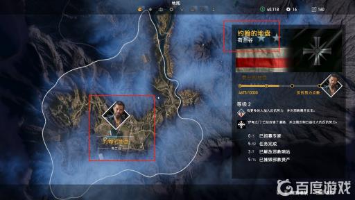 孤岛惊魂5铜头蝮机厂在哪?2