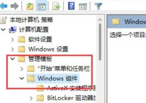 极品飞车21在win11闪退怎么办?2