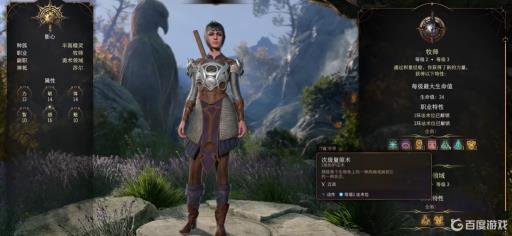 博德之门3打晕的人怎么醒过来?_博德之门3杀npc