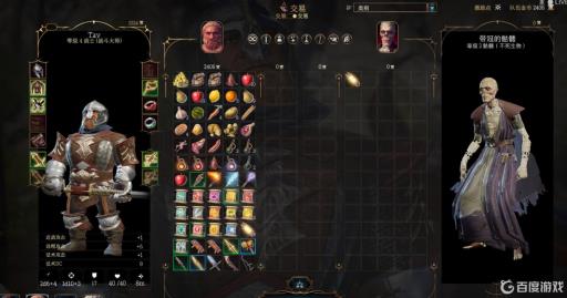 博德之门3物品栏快捷键是什么?1