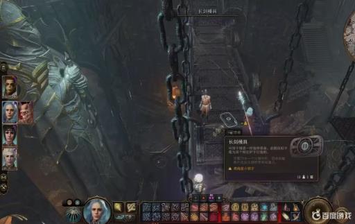 博德之门3融化炉怎么用?1