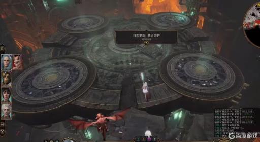 博德之门3融化炉怎么用?3