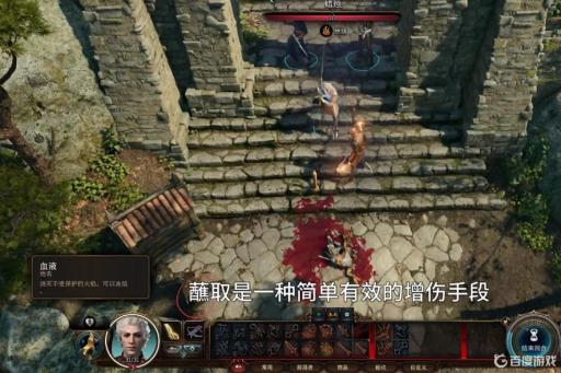 博德之门3蘸取怎么用?2