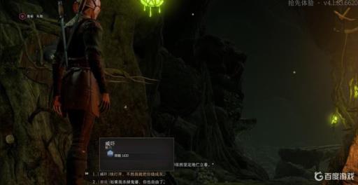 博德之门3茶室在哪?2