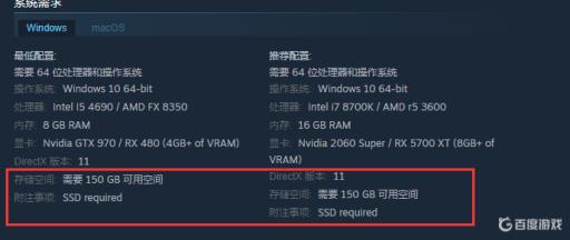 博德之门最低配置要求是什么?_博德之门2.6