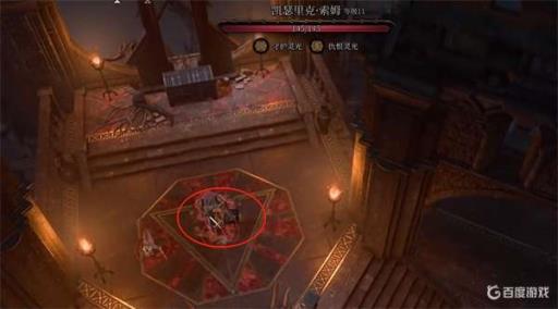 博德之门3索姆将军在哪?_博德之门3索姆将军任务 博德之门3索姆将军在哪?_博德之门3索姆将军任务