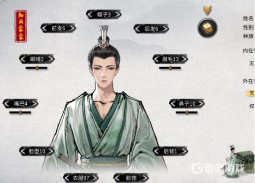 鬼谷八荒细雨蒙蒙有什么用?2